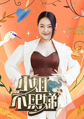 国产日韩欧美在线 奔跑吧